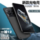 諾康士 適用1加系列背夾充電寶13/12/11夾背電池無(wú)線(xiàn)10/9/8/7快充大容量超薄移動(dòng)電源手機充電殼Ace3/2V 一加12 -【大容量升級版】磨砂黑