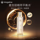 麥吉麗（mageline）酵母精萃平衡水20ml