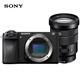 索尼（SONY）Alpha 6700 APS-C微單相機 創(chuàng)意濾鏡 AI智能芯片（ILCE-6700/a6700）+SELP18105G電動變焦鏡頭套裝