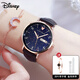 迪士尼（Disney）手表學(xué)生女孩初高中細帶小巧防水夜光日歷指針小學(xué)生兒童手表 星空黑【星期日歷】