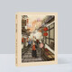 大家小繪系列：阿長(cháng)與《山海經(jīng)》