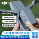 大疆（DJI）無人機電池mini4k/mini4pro/3系列 御3電池 air3/2s電池Avata精靈4電池 Air 2S/AIR2 智能飛行電池