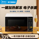 美的（Midea）微波爐快捷家用 20升小型 轉盤(pán)加熱 智能菜單 一鍵解凍 殺菌電子除味 薄膜按鍵 M1-L213C