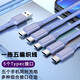 aprilbuy5個(gè)Typec安卓充電線(xiàn)器USB多頭一拖五數據線(xiàn)多功能三合一通用雙頭1拖5個(gè)蘋(píng)果3個(gè)Typec快充線(xiàn)多插頭 五合一【5個(gè)Typec】 主線(xiàn)1.5米分線(xiàn)50厘米