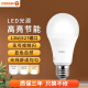 欧司朗（OSRAM） LED灯泡 节能灯 星亮A型系列LED球泡家用节能照明E27大螺口 13W 黄光