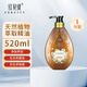 紅貝緹 嫩膚液體精油皂 保濕留香液體沐浴皂520ml 易沖洗不假滑 洋甘菊 520ml 1瓶