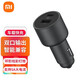 小米（MI）車載充電器快充版USB-A/USB-C 100W車充迷你多功能車載轉換頭汽車 小米100W車載充電器1A1C+1米定制6A線
