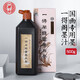 【全網(wǎng)低價(jià)】一得閣 墨汁 特制濃墨書(shū)法國畫(huà)專(zhuān)用作品墨液 中濃超濃高檔創(chuàng  )作練習大容量墨水 國畫(huà)專(zhuān)用墨500g