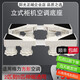 陽(yáng)光正暖空調墊高托架2P3P立式空調底座通用長(cháng)方形柜機加高支架云佳清涼灣 墊高9-11厘米】八大腳 長(cháng)44到62cm 寬30到40cm伸縮