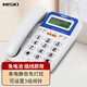 美思奇（MSQ）美思奇8028固定有線(xiàn)電話(huà)機家用辦公室座機新款坐機 免電池一鍵轉接有線(xiàn)座機商務(wù)坐機 白色