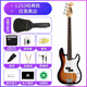 嵐雅倫（LANYALUN）電貝斯吉他 bass貝斯樂(lè )器初學(xué)入門(mén)專(zhuān)業(yè)貝斯電貝司 L2經(jīng)典款-日落黑邊【配20w音箱】