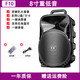 索愛索愛F10藍(lán)牙音箱店鋪專用廣場舞音響戶外唱k歌移動拉桿帶無線話筒便攜式音箱 8寸重低音