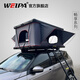 韋帕（WEIPA）車(chē)頂帳篷 全自動(dòng)戶外自駕游汽車(chē)SUV越野車(chē)野營(yíng)帳免搭建速開(kāi)鋁合金 暢享系列 【1.90米】+專(zhuān)用橫桿