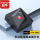 晶華 臺式電腦外接延長(cháng)電源開(kāi)關(guān)機鍵音頻USB接口延長(cháng)網(wǎng)吧網(wǎng)咖主機臺式機一鍵啟動(dòng) USB外置延長(cháng)線(xiàn)通用 電腦桌面開(kāi)關(guān)USB【普及版】