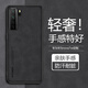 榕斌 適用華為nova7se手機(jī)殼活力版保護(hù)套樂活板防摔磨砂鏡頭全包硅膠男女士款防滑輕奢商務(wù)簡約硬殼 華為nova7se/活力版/樂活版【石墨黑】手機(jī)殼