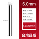 K15鎢鋼棒圓棒長100mm硬質(zhì)合金進(jìn)口棒材直徑0.3-40mm超硬車刀棒 6*100-K15臺灣款