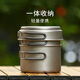 KEITH鎧斯【鈦套鍋】戶外鈦飯盒碗鈦餐具露營野營炊具 400ML+800ML+1.2L 組合套鍋