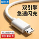科菲秀充電器適用vivo雙引擎閃充數據線(xiàn)X21x9x23x20plus快充充電線(xiàn)安卓線(xiàn)手機加長(cháng)通用usb閃充急速超級充 1米【雙引擎閃充】