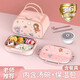 妙奕嘉316不銹鋼兒童飯盒小學(xué)生學(xué)校用保溫飯盒學(xué)生小學(xué)生專(zhuān)用分格餐盒 粉宇航員四格飯盒【含飯盒袋】