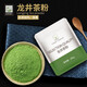 谷本道元普洱茶粉100g速溶精粹烘焙沖飲奶茶普洱茶茶糯香熱泡冷泡旗艦店 1袋100g龍井茶粉