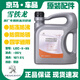 標致（PEUGEOT）雪鐵龍防凍液C4世嘉308凱旋408愛麗舍C3XR原廠專用冷卻液綠色 2L -35℃ 綠色 原廠雪鐵龍