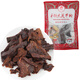 小巴郎新疆風(fēng)干牛肉干 尉犁手撕風(fēng)干牛肉干肉條休獨(dú)立包裝兒童小零食 手撕大片牛肉干258g 原味