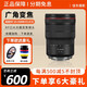 佳能Canon/佳能RF15-35mm F2.8 L IS USM超廣角微單數(shù)碼鏡頭rf15-35mm 佳能口