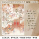 楊斌系列自選 全套2冊 人海之間：海洋亞洲中的中國與世界+季風(fēng)之北，彩云之南：多民族融合的地方因素 楊斌 著 美國歷史學(xué)會古登堡獎獲得者 【單冊】季風(fēng)之北，彩云之南