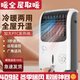 【大牌空調扇】冷暖兩用家用款取暖器制冷風(fēng)扇可移動(dòng)水空調冷氣機 耀白【冷暖兩用】15-30平以?xún)热∨?巨省電+大牌頂級品質(zhì)