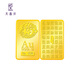 天鑫洋足金/黃金 AU9999 素竹系列金條 5克