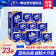 維達（Vinda）卷紙10卷衛(wèi)生紙4層140克有芯卷紙手紙卷筒紙