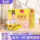 碧生源常菁茶 減肥茶 減肥瘦肚子燃脂全身快速瘦 強效快速減肥瘦腿瘦臉 常青茶40袋*2盒[周期裝]