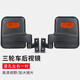盼緣電瓶四輪車反光鏡電動(dòng)三輪車后視鏡子海寶金彭宗申通用倒后倒車鏡 三輪車后視鏡豎孔一對(duì)