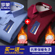 羅蒙（ROMON）兩件裝 保暖加絨加厚襯衫男士長(cháng)袖秋冬商務(wù)休閑工裝免燙襯衣男裝 【兩件裝】酒紅色+藍色 40碼(偏小建議拍大一碼)