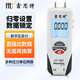 鑫思特?cái)?shù)字差壓計(jì)汽修發(fā)動機(jī)負(fù)壓表電子壓差表高精度氣壓真空微壓檢測儀 HT-1891量程正負(fù)34kPa(5PSi)