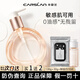 卡姿蘭（Carslan）卸妝油深層清潔細致毛孔卸妝乳水不油膩學(xué)生敏感肌可用溫和不刺激 160g卸妝精華