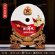 吉祥源  定制退伍退役紀(jì)念品送戰(zhàn)友兄弟老兵留念聚會紀(jì)念品辦公室桌面擺件商務(wù)禮品家居客廳玄關(guān)裝飾品擺件 鐵血軍魂福字底座直徑30CM
