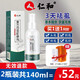 仁和虱子藥兒童頭虱蟲(chóng)卵孕婦成人百部酊去陰虱藥噴劑虱立凈篦子虱子梳 兩盒裝