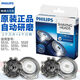 飛利浦（PHILIPS）剃須刀SH30刀頭S510S520S550S570S538S5079刀片網(wǎng)配件 2刀2網(wǎng)原裝進口