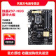 Asus華碩 技嘉大板 Z97 H97 B85 1150針DDR3內(nèi)存 臺式機(jī) 英特爾I5I7套裝 技嘉Z97-HD3可超頻