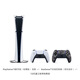 索尼（SONY）PS5 PlayStation5數字版(輕薄版) 國行PS5游戲機 雙手柄套裝（深灰迷彩手柄）