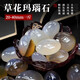 逸樂寵南京雨花石魚缸造景石頭鵝卵石小粒彩色石頭天然石瑪瑙五彩石頭 海洋玉髓2-3cm【一斤裝30-50顆左右】