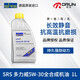 SRS德國原裝進(jìn)口5W-30長效高性能全合成汽車發(fā)動(dòng)機(jī)專業(yè)潤滑油多力威 1L