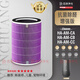 ARUMEI適用HOOVER胡佛空氣凈化器HA-AM-CA CB CC過(guò)濾網(wǎng)濾芯KJ350F-HAMMA CA CB CC抗菌除醛增強濾芯