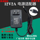 適用于西部數(shù)據(jù) 希捷WD12V 1.5A 2A移動(dòng)硬盤電源變壓器 適配器 充電線 12V2A5.5MM*2.5MM1米線