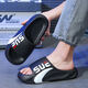 御仕保羅（YUSHIPOLUO）男士拖鞋夏季外穿2025新款室內家居防滑eva踩屎感運動(dòng)涼拖鞋男款 黑色【4.0CM超舒適】 42-43 【適合41-42腳】