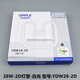 歐普（OPPLE）2D燈管蝶形管YDW10W16W21W28W38W2D四針三基色白光6500K 歐普2D管-28W-6500K白光 21-30W