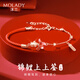 沫蘭（MOLADY）輕奢S925銀手鏈女紅繩百搭錦鯉首飾品生日紀(jì)念日禮物送女友 錦鯉上上簽手鏈*半繩半鏈