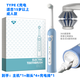 紐樂 電動(dòng)牙刷充電360度旋轉(zhuǎn)掃刷式內(nèi)附2雙面立體刷頭可替換兒童成人軟毛 【TYPE C充電】藍(lán)色成人4刷頭