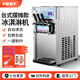 FEST冰淇淋機擺攤商用冰激凌機臺式全自動(dòng)雪糕機甜筒機軟質(zhì)冰淇淋機器奶茶店設備全套 一鍵制作/自動(dòng)清洗/連打15-18個(gè)/不銹鋼機身RC-268T